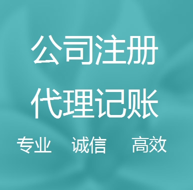 十堰被强制转为一般纳税人需要补税吗！