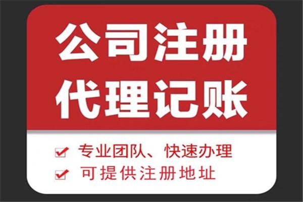 十堰苏财集团为你解答代理记账公司服务都有哪些内容！